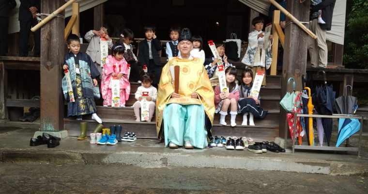 令和７年度　七五三のお祝い